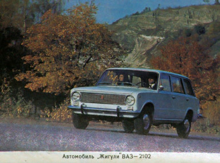 Реклама Жигулей в Атласе автомобильных дорог СССР, 1980 г. Реклама Жигулей в Атласе автомобильных дорог СССР, 1980 г.