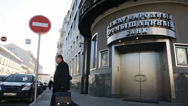 Здание Международного Промышленного банка, архивное фото