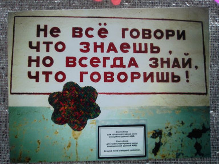 Советская реклама Советская реклама