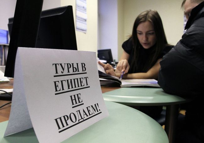 Российские туроператоры и агентства остановили продажу туров в Египет Российские туроператоры и агентства остановили продажу туров в Египет