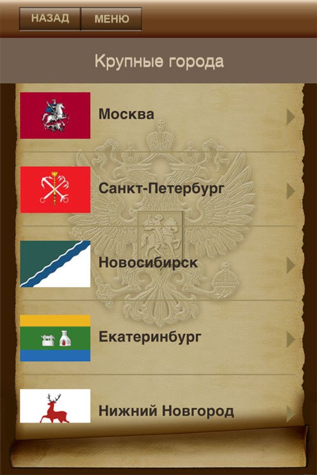 Энциклопедический справочник Энциклопедический справочник
