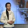 Время вперед... или назад?