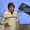 Подружились против конкурентов Подружились против конкурентов