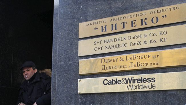 Офис ЗАО Интеко в Москве. Архив