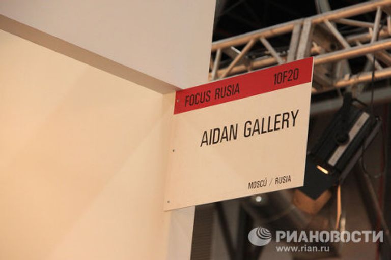 Выставка ARCOmadrid_2011 в Мадриде Выставка ARCOmadrid_2011 в Мадриде