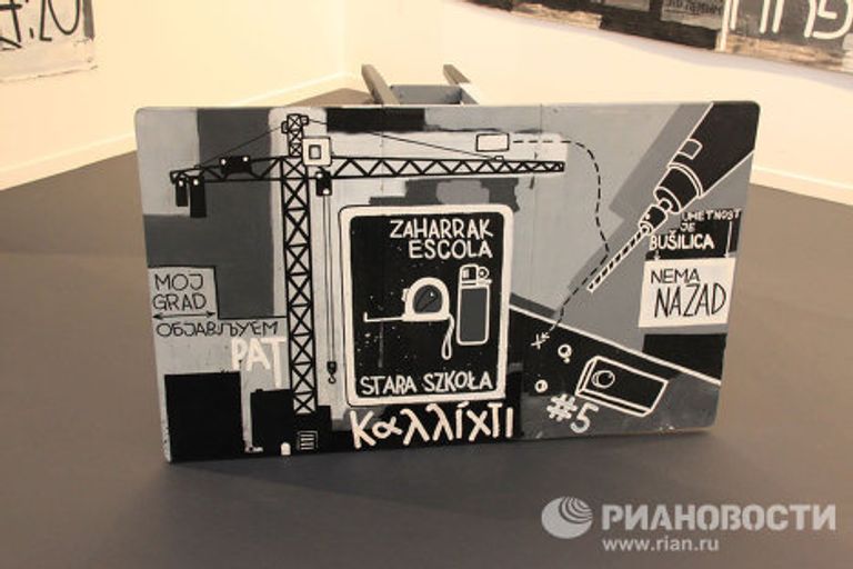 Выставка ARCOmadrid_2011 в Мадриде Выставка ARCOmadrid_2011 в Мадриде