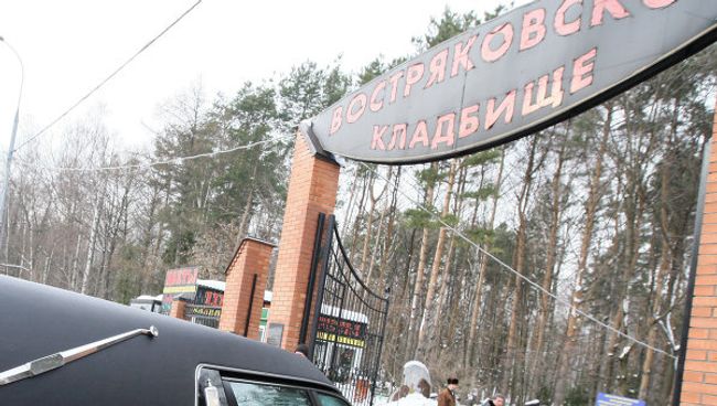 Востряковское кладбище. Архив