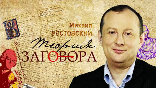 Затянет ли Россию в Бермудский треугольник ближневосточных революций