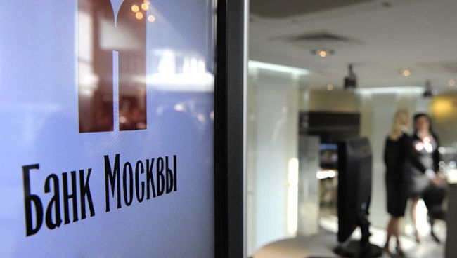 Банк Москвы. Архив