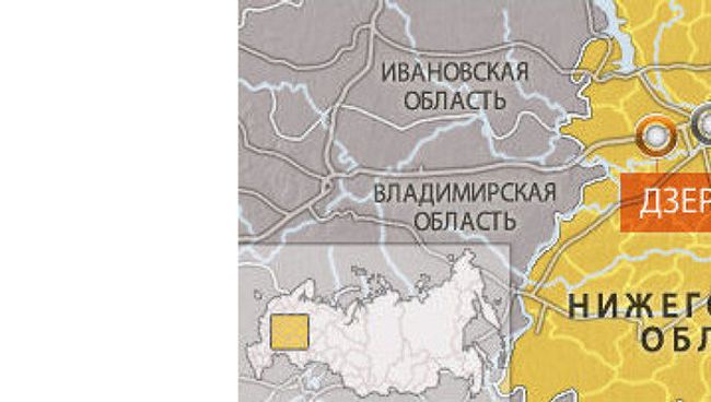 Нижегородская область, г. Дзержинск Нижегородская область, г. Дзержинск