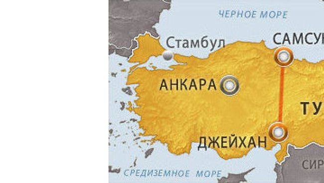 Строительство нефтепровода Самсун-Джейхан Строительство нефтепровода Самсун-Джейхан