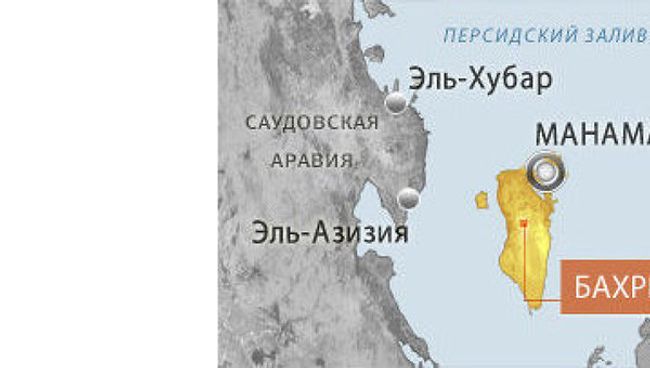 Военные покинут Бахрейн после установления в нем стабильности