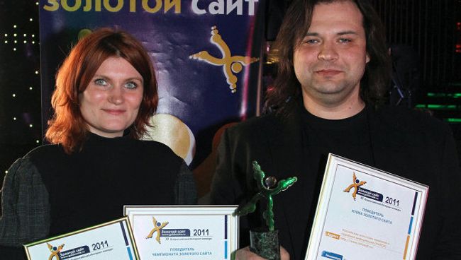 Награждение победителей ХI интернет-конкурса Золотой сайт Награждение победителей ХI интернет-конкурса Золотой сайт