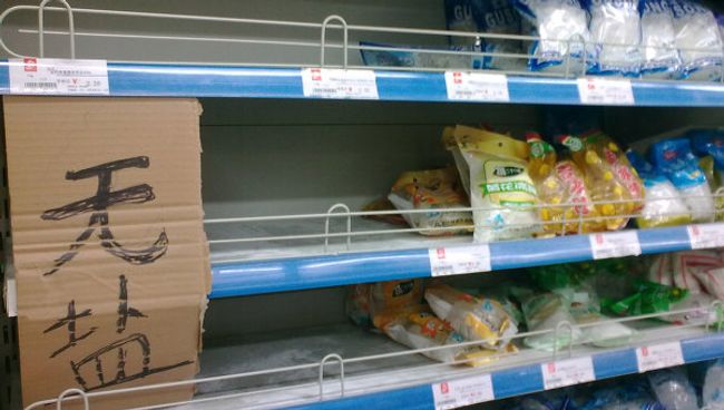 Дефицит соли в Пекине после аварии на АЭС в Японии