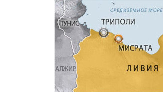 Город Мисрата в Ливии