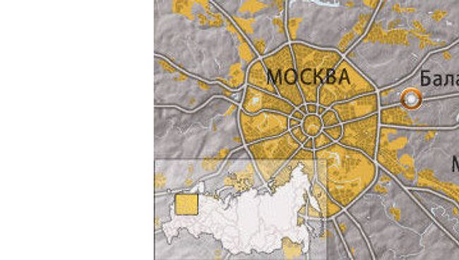 Балашиха