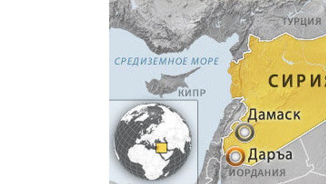 Столкновение демонстрантов с полицией происходят на юге Сирии