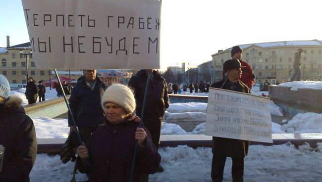 Митинг против отмены льгот на проезд для пенсионеров в Новосибирске Митинг против отмены льгот на проезд для пенсионеров в Новосибирске