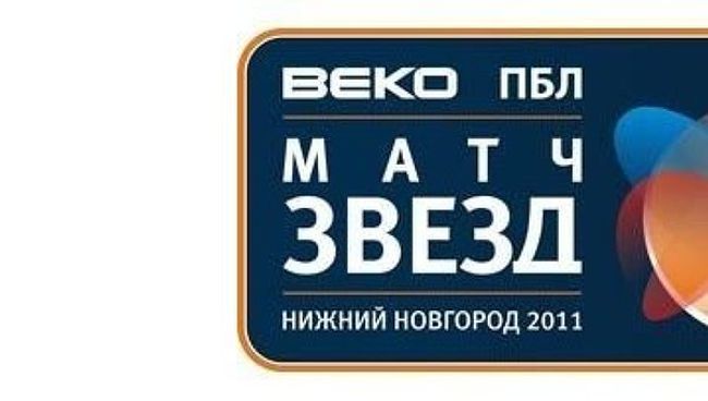 Логотип Матча Звезд ПБЛ