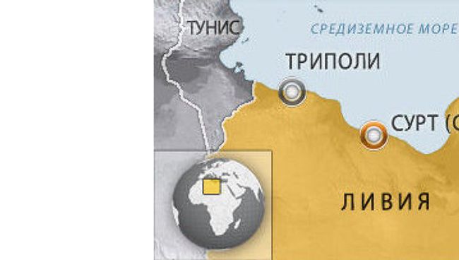 Сирт - родной город Каддафи