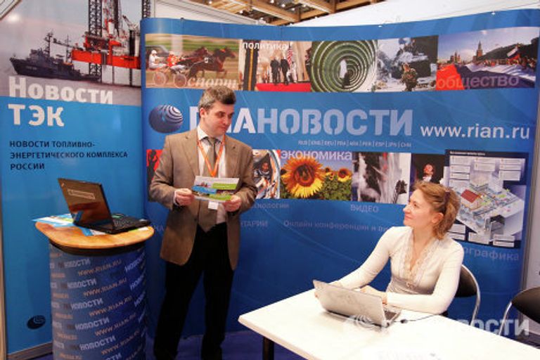 IX Московский международный энергетический форум (ММЭФ) ТЭК России в XXI веке IX Московский международный энергетический форум (ММЭФ) ТЭК России в XXI веке