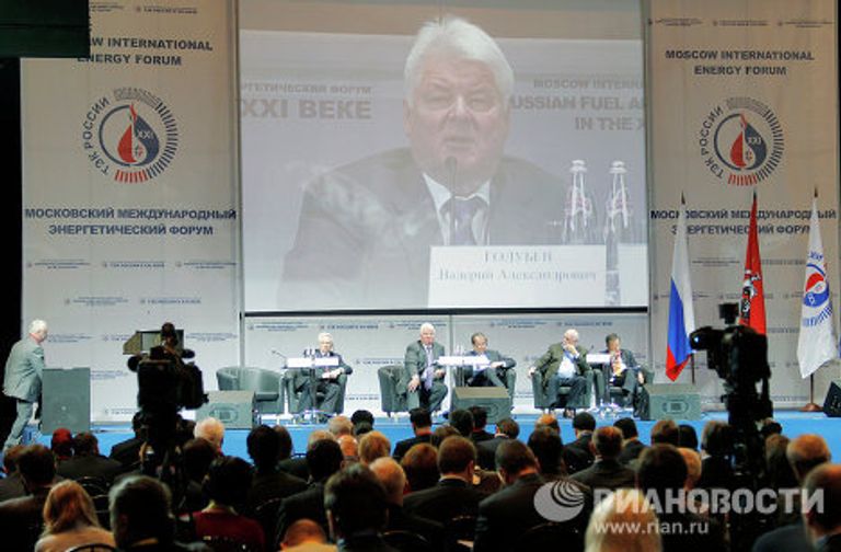 IX Московский международный энергетический форум (ММЭФ) ТЭК России в XXI веке IX Московский международный энергетический форум (ММЭФ) ТЭК России в XXI веке