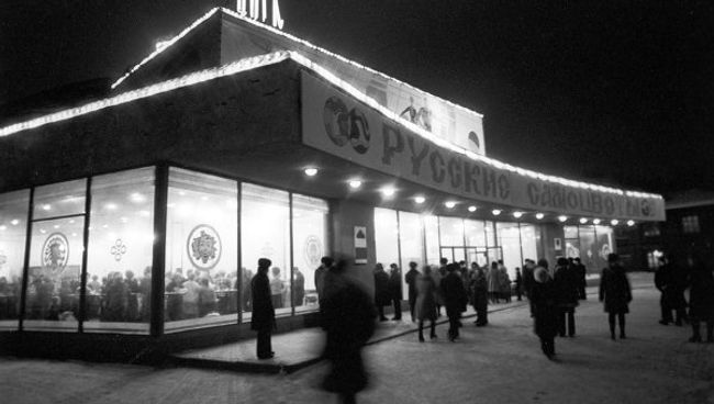 Здание Цирка в Пензе, построенное в 1965 году.