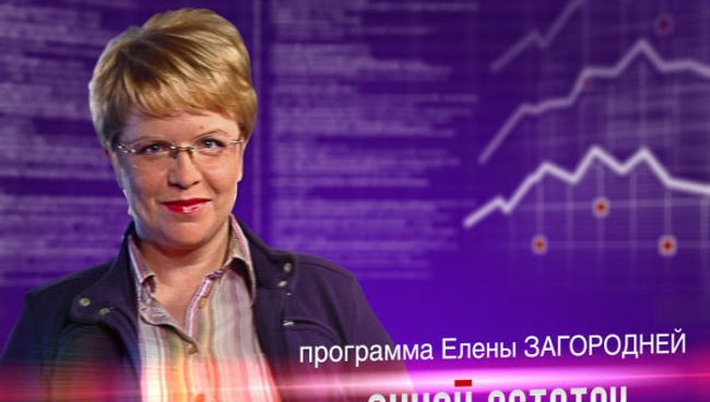 Курортный сбор – подножка любителям российского юга