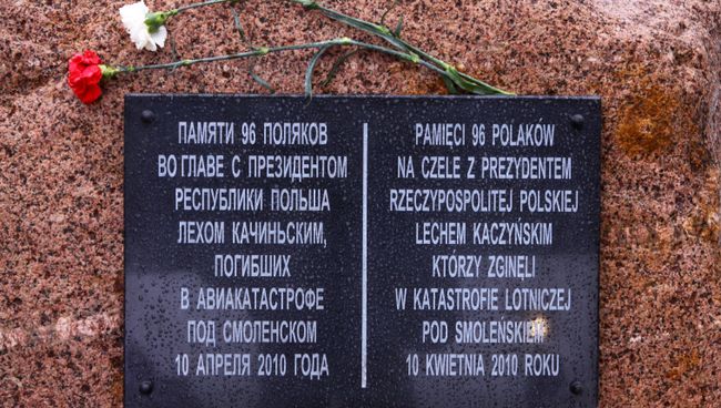 Мемориальная доска, установленная на месте крушения польского Ту-154 под Смоленском.