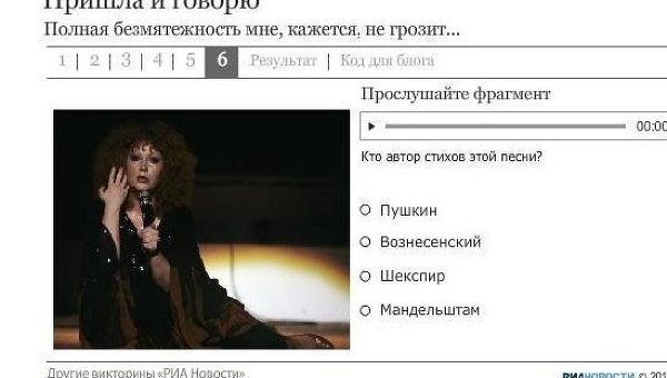 Пришла и говорю