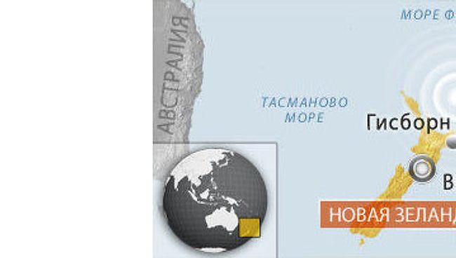 Землетрясение произошло у берегов Новой Зеландии