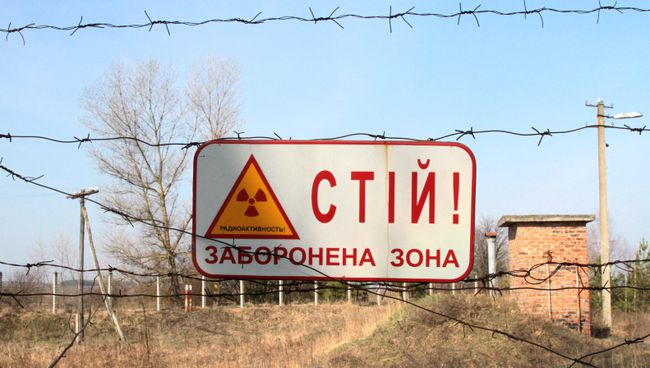 Город Припять, зона отчуждения Чернобыльской АЭС