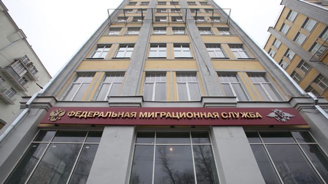 Здание ФМС России