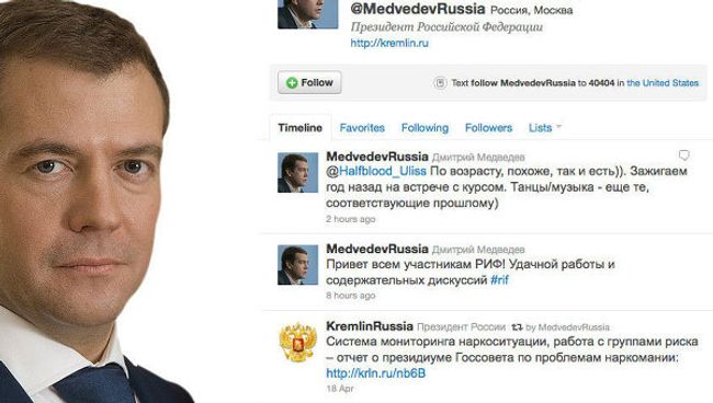 Скриншот страницы микроблога Медведева в Twitter Скриншот страницы микроблога Медведева в Twitter