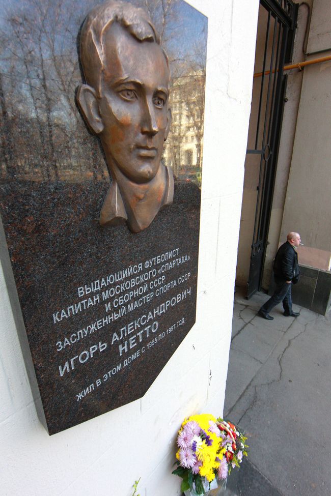 Открытие мемориальной доски футболисту Игорю Нетто Открытие мемориальной доски футболисту Игорю Нетто