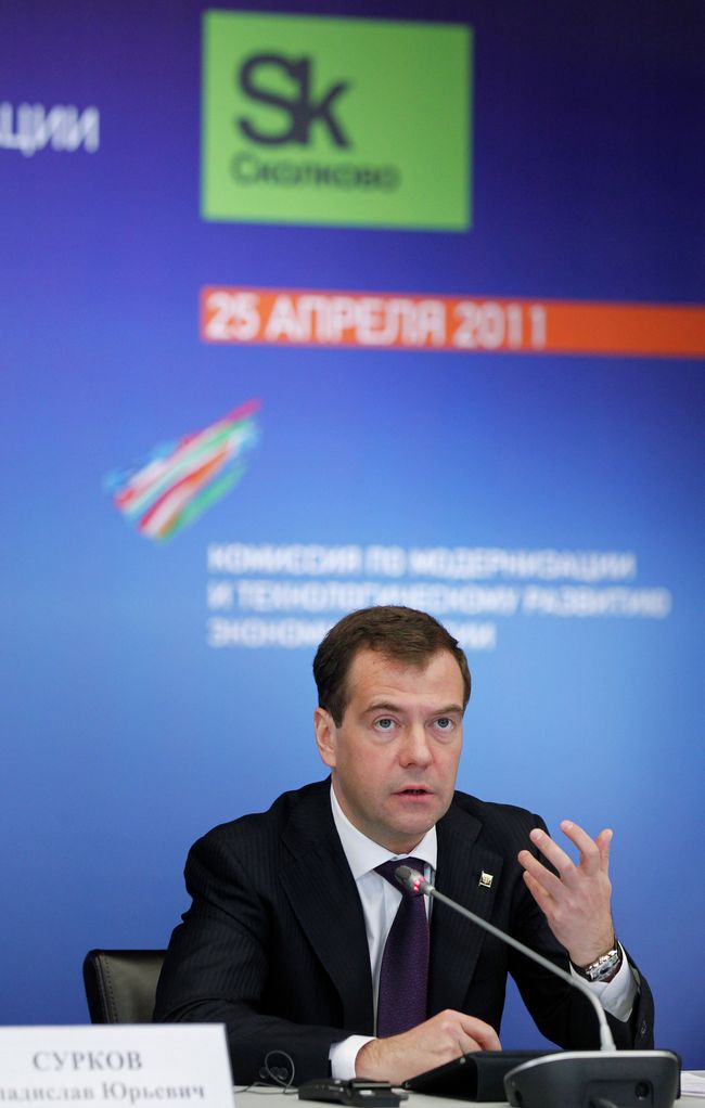 Президент РФ Д.Медведев провел заседание комиссии по модернизации экономики в Центре Digital October