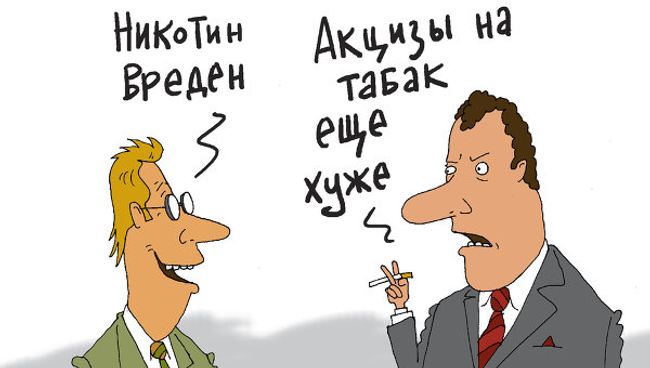 Условия, при которых россияне готовы бросить курить Условия, при которых россияне готовы бросить курить