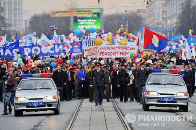 Первомайская демонстрация профсоюзов в Екатеринбурге Первомайская демонстрация профсоюзов в Екатеринбурге