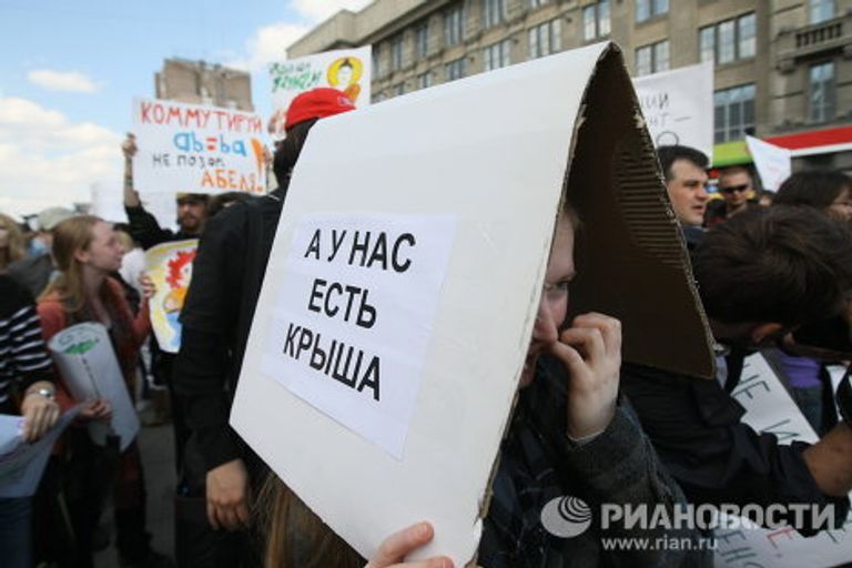 Первомайская Монстрация в Новосибирске Первомайская Монстрация в Новосибирске