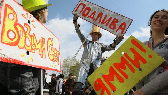 Первомайская Монстрация в Новосибирске