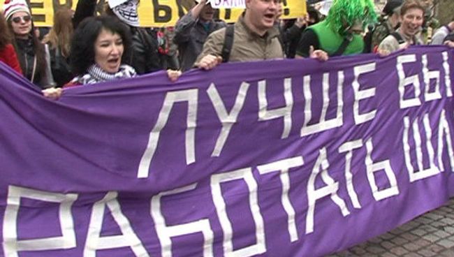 Монстранты в Москве хотели вернуть насморк и ломали стереотипы