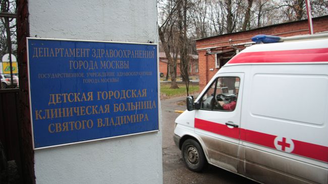 Детская городская клиническая больница Святого Владимира