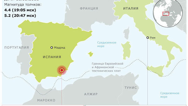 Землетрясение в Испании Землетрясение в Испании