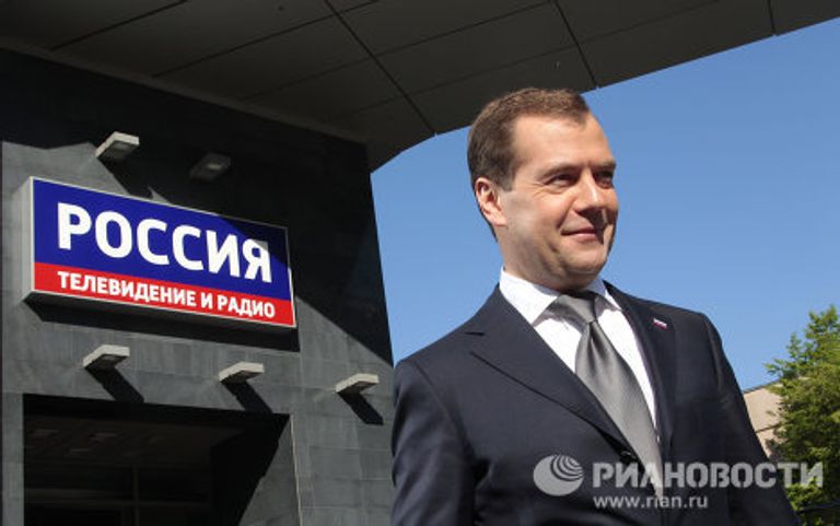 Дмитрий Медведев в штаб-квартире ВГТРК поздравил коллектив с 20-летием выхода в эфир Дмитрий Медведев в штаб-квартире ВГТРК поздравил коллектив с 20-летием выхода в эфир
