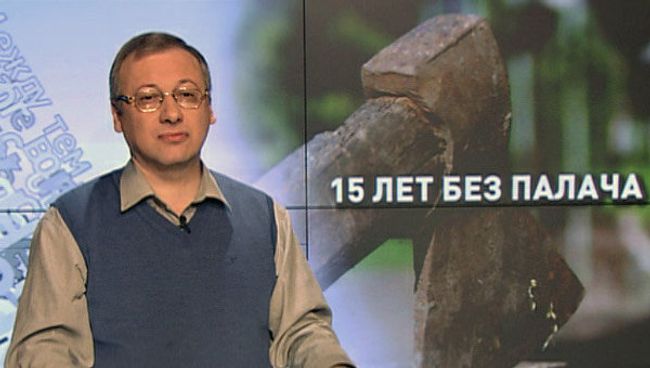 15 лет без палача