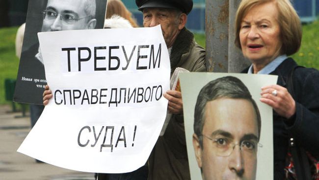 Рассмотрение кассационной жалобы на приговор Михаилу Ходорковскому и Платону Лебедеву в Мосгорсуде Рассмотрение кассационной жалобы на приговор Михаилу Ходорковскому и Платону Лебедеву в Мосгорсуде