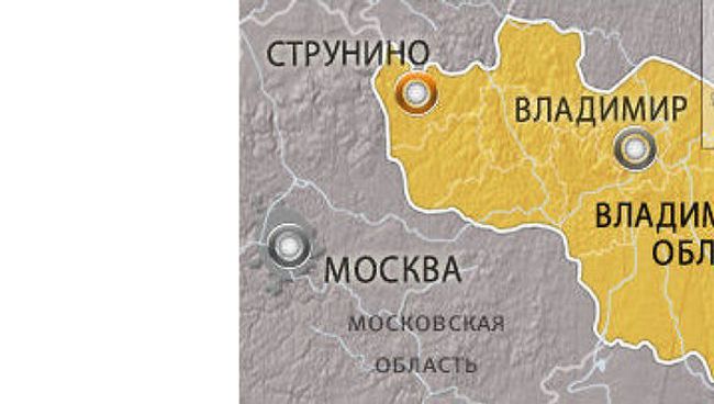 Город Струнино во Владимирской области Город Струнино во Владимирской области