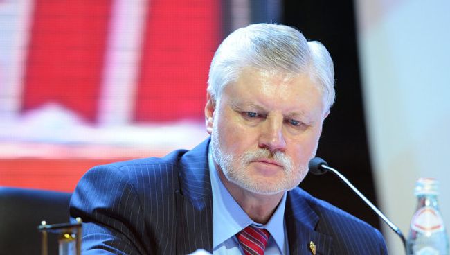 Сергей Миронов. Архив