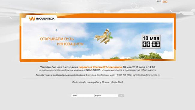Сайт компании Inoventica Сайт компании Inoventica