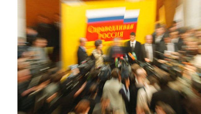 Партия Справедливая Россия